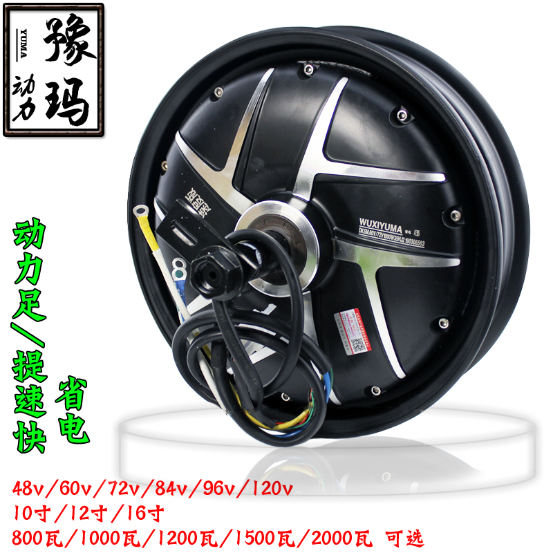 电动车配件48V60v72V96V500w800W1000W1200W1500W2W000W豫码电机 电动车/配件/交通工具 更多电动车零/配件 原图主图