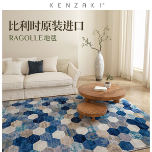 进口北欧简约茶几地毯卧室沙发客厅地毯 新品 KENZAKI比利时原装