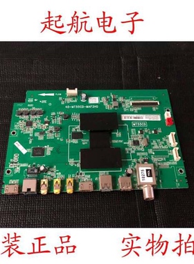 新品TCL L42F3700A主板40-MT55CD-MAF2HG屏LVF420NDAL测好MT55CD