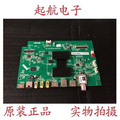 新品TCL L42F3700A主板40-MT55CD-MAF2HG屏LVF420NDAL测好MT55CD
