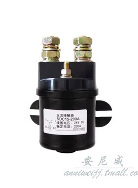 QDC2B QCC15 接触器QCC15-200A 100A 300A电动堆高叉车升降电机