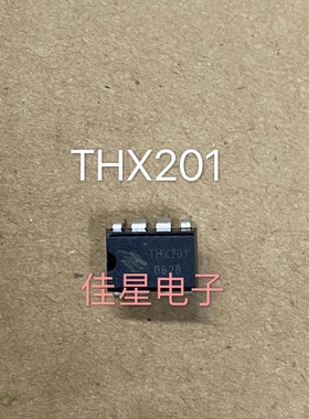 全新国产/原装 THX201H THX201 DIP8 直插 电磁炉电源芯片
