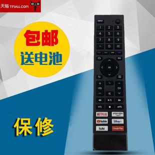 适用于HISENSE海信英文液晶电视机蓝牙语音遥控器ERF3F80H