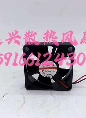 全新建准SUNON MC35101V2-000C-A99 12V 0.52W 3510 音响静音风扇