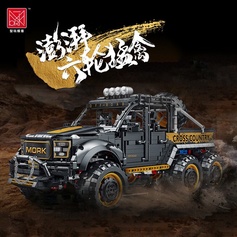 电动遥控车模型小颗粒科技机械组