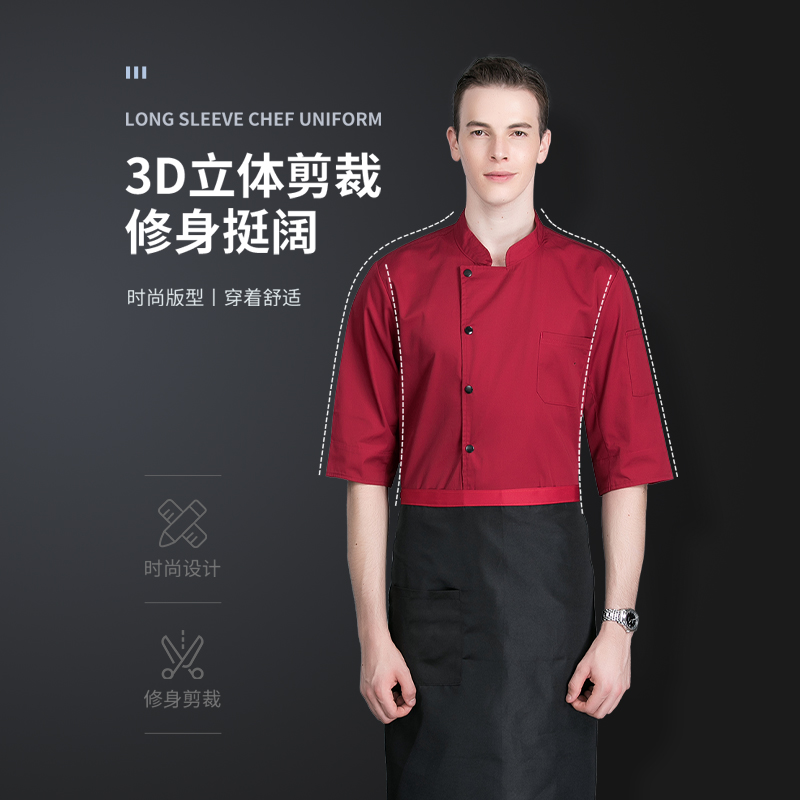 餐饮厨师工作服七分袖男女酒店饭店食堂厨师服长袖厨房衣服定制新