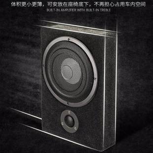 蓝牙大功率重低音12v24V专用汽车音响 震撼车载低音炮超薄座椅改装