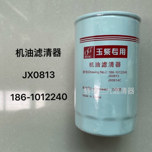 186-1012240机油滤芯JX0813  适配东风拖拉机机油滤清器 农机配件