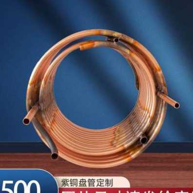 新品促换热器钛管紫铜管r器冷水机水箱o盘发管水箱散冷蒸工业制冷