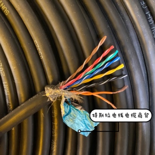 14*0.2 14芯0.2平方双绞进口屏蔽线AWM美标线24AWG*7P SUNTONE