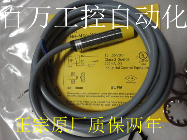 BI4U NI4-M12E S12 M12-VN6X VN44X AD4X AZ31X RP6X-H1141 S100 电子元器件市场 传感器 原图主图