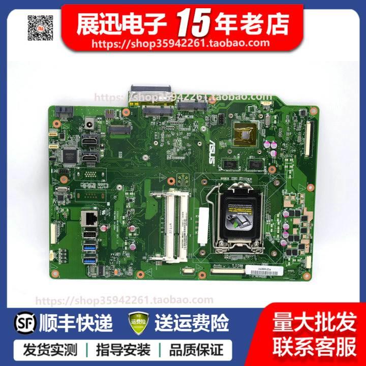 原装/ET2221I ET2230I-MAIN-BOARD 1150针独显一体机主板 3C数码配件 笔记本零部件 原图主图