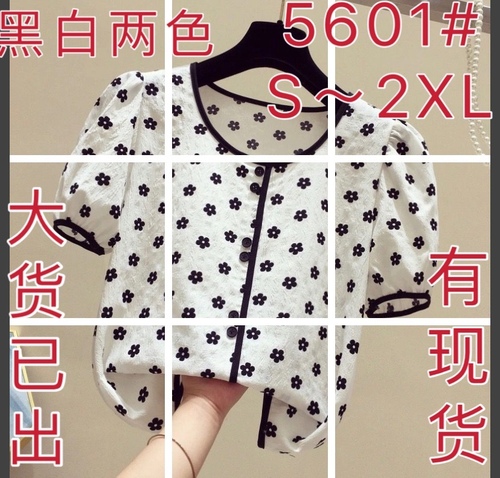 萱子女装 75ZZNZ5601 整款下架 萱子女装 75ZZNZ5601 整款下架