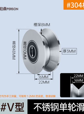 不锈钢轨道轮新品向移u型d钢丝绳4型v定向滑轮吊轮H小30起重指u.