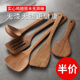 木头炒菜铲子木铲 鸡翅木锅铲家用不粘锅专用木质厨具木勺耐高温