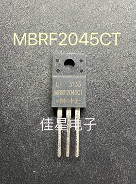 全新现货 MBRF2045CT 二极管 直插TO-220  20A45V肖特基 可直拍