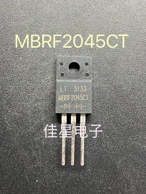 全新现货 MBRF2045CT 二极管 直插TO-220  20A45V肖特基 可直拍