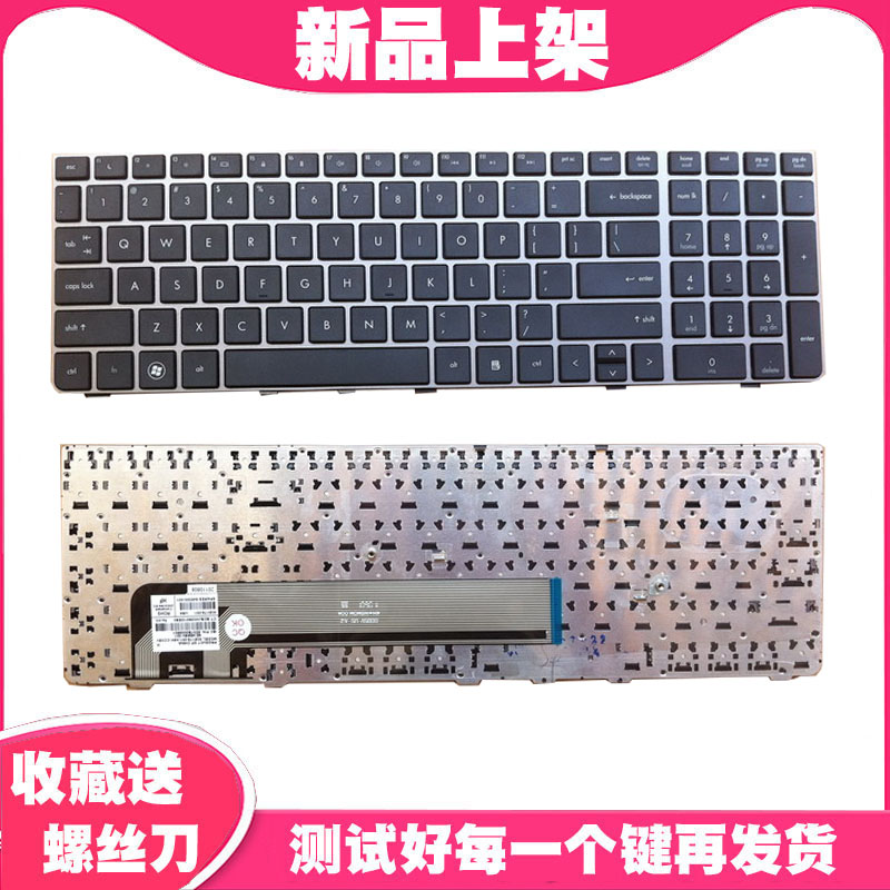 全新原装  probook 4540 4545 4540S 4530 4530S笔记本键盘 3C数码配件 笔记本零部件 原图主图