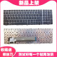 4540 probook 4545 4530S笔记本键盘 全新原装 4530 4540S