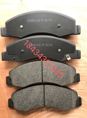 宇通中巴ZK6601D5Y1后刹车片3552-01095