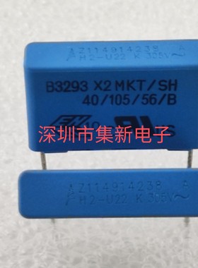 B32933A3224K EPCOS U22 K 305V0.22UF 220NF 305V224 西门子电容