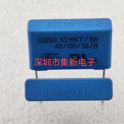 B32933A3224K EPCOS U22 K 305V0.22UF 220NF 305V224 西门子电容