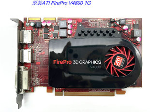 V4800 1G专业图形设计显卡CAD FirePro AMD PS平面绘图3D建模渲染