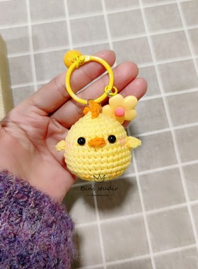 Bins手作 可爱呆萌手工毛线钩织小黄鸡钥匙扣车挂饰礼品