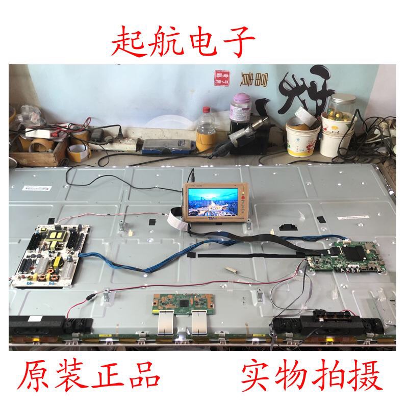 原装拆机康佳LED65R6000U液晶电视主板35022988配屏72001829YT