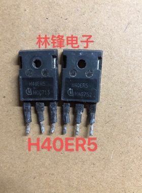 H40ER5 拆机原装正品进口 功率管 IH40ER5 K40ER5 KH40ER5