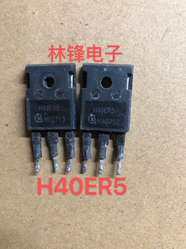 H40ER5 拆机原装正品进口 功率管 IH40ER5 K40ER5 KH40ER5