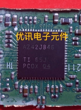 AZ42JB46拆机原装剪板QFN-64【询价为准】