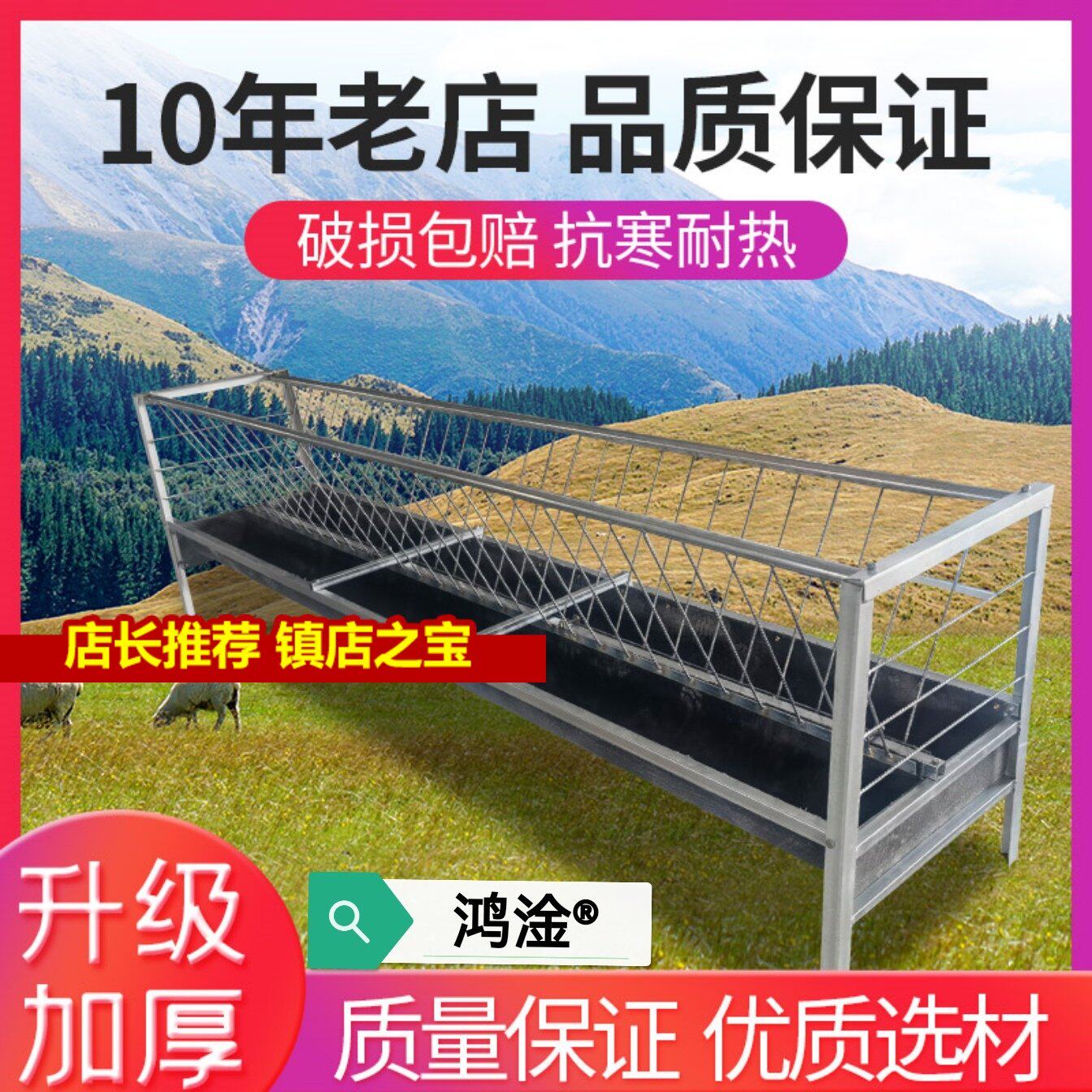 喂羊食槽双面羊槽子铁草架养羊料槽质量加厚槽子输送带带架子牢固