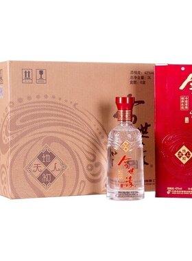 今世缘天地人和 地和白酒 42度500ml*6瓶整箱装 喜宴喜酒