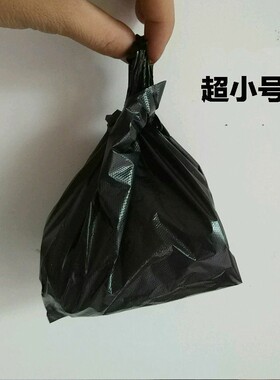 宠物鸭尿布一次性尿布替换袋子小号黑色白色垃圾袋100个方便替换