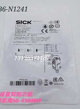 德国西克SICK光电开关GTB6-N1241 全新原装 假一罚十