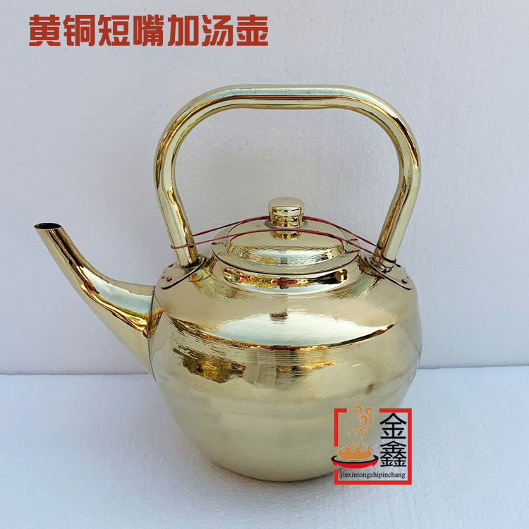 加厚纯铜壶手工加厚紫铜水壶加汤壶铜壶铜水壶沏茶大壶补铜黄铜壶