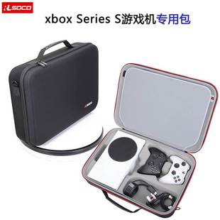 Series 适用Xbox S保护包手柄游戏xss收纳包xbox series s主机包