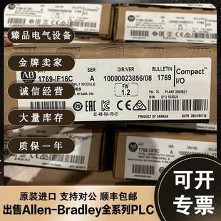 IF16C IF4I 1756 OB16I 1769 Bradley Allen 罗克韦尔 模块