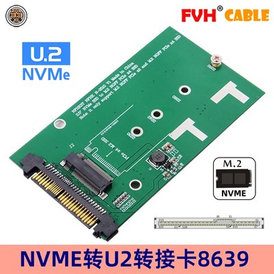 FVH U.2 Express NVMe NGFF M-key转换器SATA M.2 SFF-8639 PCI-E