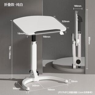 书 桌子工作台折叠升降桌办公电脑桌移动书桌儿童学习写字桌站立式