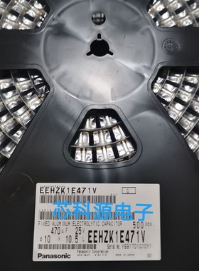 EEHZK1E471V 松下贴片聚合物电容 25V470UF  10X10.2 汽车级电容