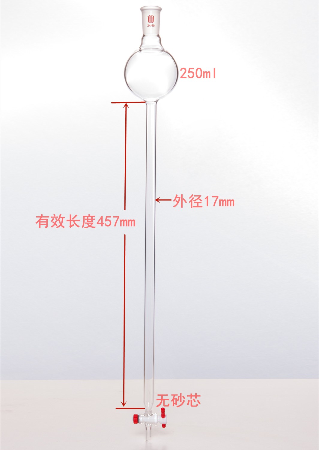 C371740具存储球闪式层析柱外径(mm)17内径(mm)13.4容量&hell