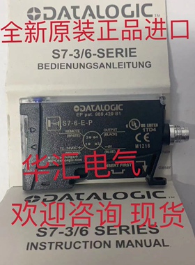 全新DATALOGI得利捷S7-6-E-P开关传感器原装进口实c物拍摄询价