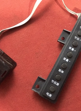 长虹50U1 主板接收JUC7.820.00142224 00127634屏C500U16-E3-A 2