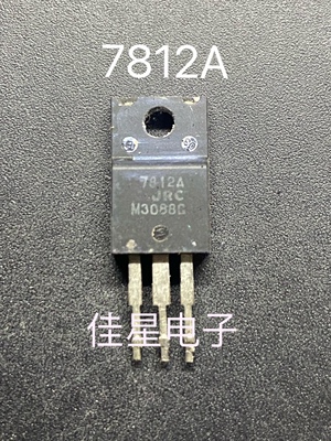 拆机原装进口日本正品  JRC7812A  NJM7812FA 三端稳压管 TO-220F