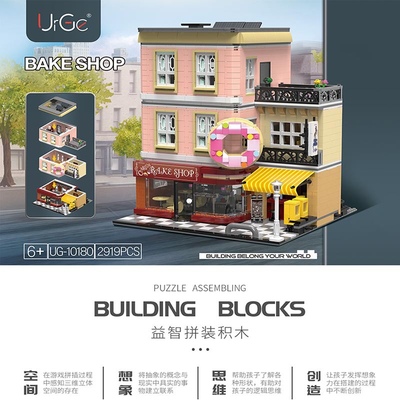 diy商业街模型小颗粒积木玩具
