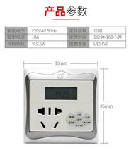 直销86墙壁大功率定时插座电源开关C空调热水器明暗装16A时控智能