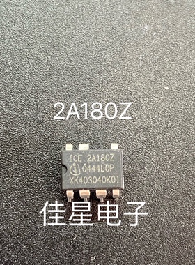2A180Z ICE2A180Z 电源管理芯片 直插