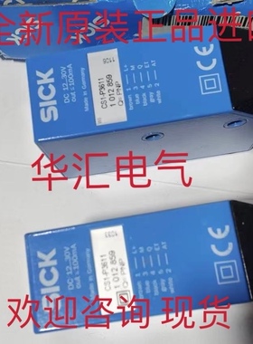 SICK色标传感器CS1-P3611 1012859 PNP原装进口实物拍摄现货询价
